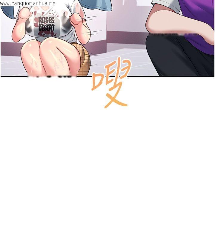 韩国漫画飞机杯女神连线中韩漫_飞机杯女神连线中-第69话-神秘人的变态任务在线免费阅读-韩国漫画-第57张图片