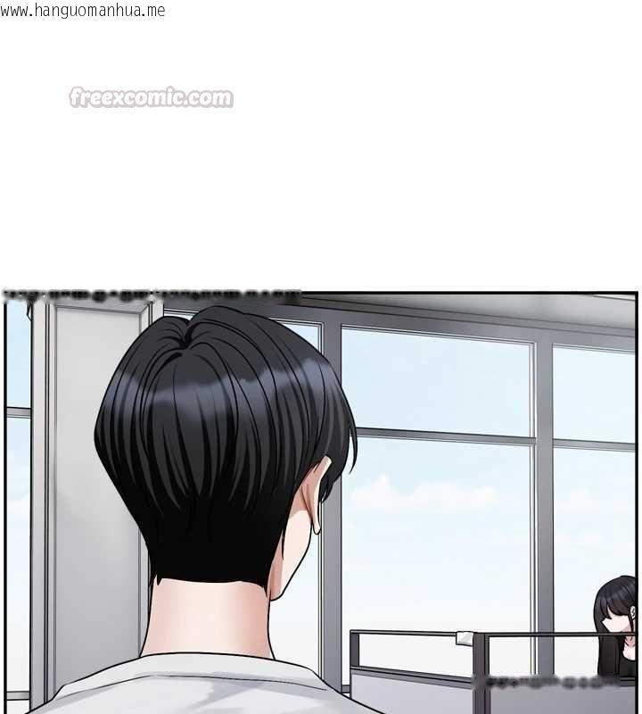 韩国漫画恋爱版本更新中韩漫_恋爱版本更新中-第16话-你很常被说像变态吧?在线免费阅读-韩国漫画-第60张图片