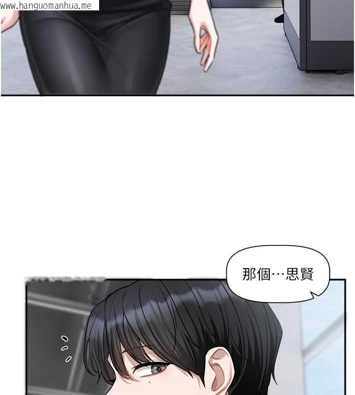 韩国漫画恋爱版本更新中韩漫_恋爱版本更新中-第16话-你很常被说像变态吧?在线免费阅读-韩国漫画-第86张图片