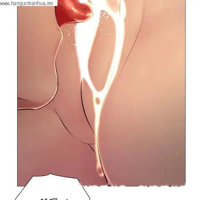 韩国漫画难解的三角关系韩漫_难解的三角关系-第25话在线免费阅读-韩国漫画-第100张图片