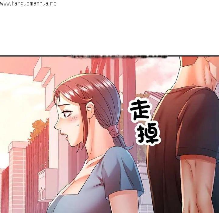 韩国漫画可以爱你吗/似曾相识的她韩漫_可以爱你吗/似曾相识的她-第110话在线免费阅读-韩国漫画-第110张图片