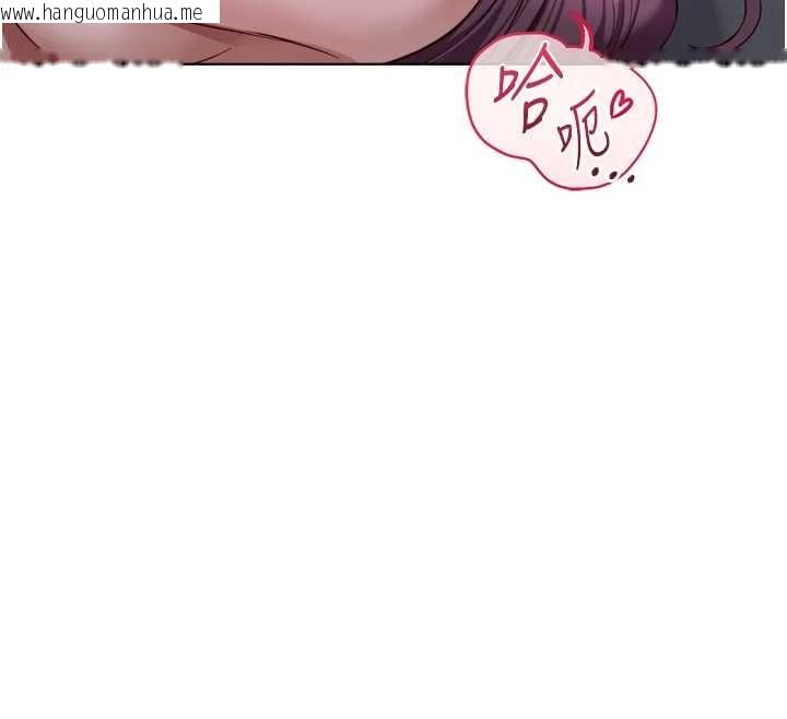 韩国漫画鲁蛇社畜的金手指韩漫_鲁蛇社畜的金手指-第78话-因为是和喜欢的人打炮在线免费阅读-韩国漫画-第108张图片