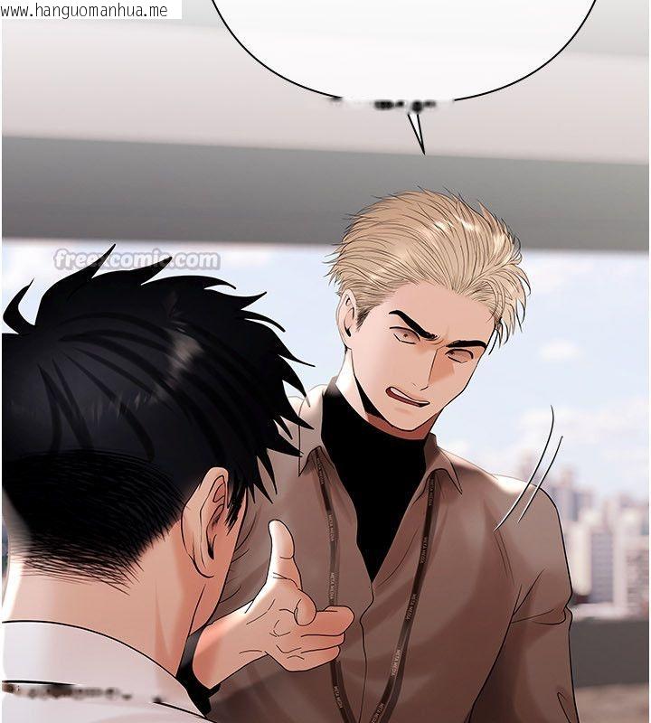 韩国漫画欲债韩漫_欲债-第16话-公开上司的秘密在线免费阅读-韩国漫画-第60张图片