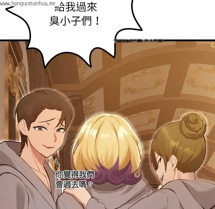 韩国漫画迷雾深处的诱惑/XX地下城韩漫_迷雾深处的诱惑/XX地下城-第29话在线免费阅读-韩国漫画-第74张图片