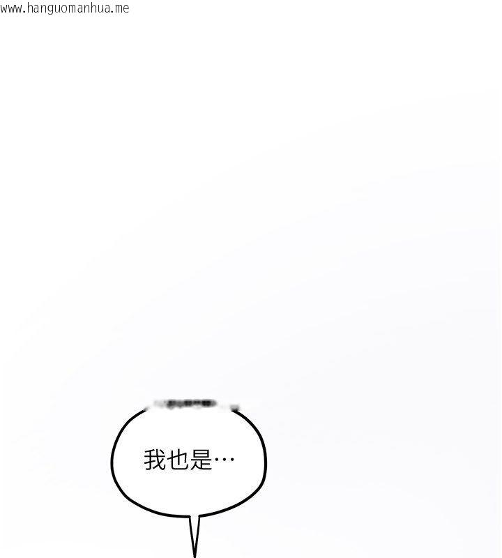 韩国漫画欲海交锋韩漫_欲海交锋-第98话-我是来对你负责的在线免费阅读-韩国漫画-第139张图片