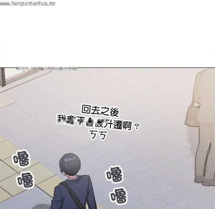 韩国漫画缺德邻居难相处韩漫_缺德邻居难相处-第90话在线免费阅读-韩国漫画-第14张图片