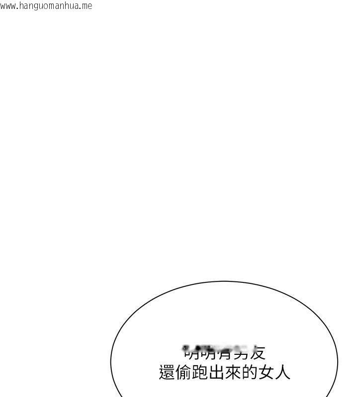 韩国漫画砲友满屋韩漫_砲友满屋-第9话-我们只是砲友吗?在线免费阅读-韩国漫画-第38张图片