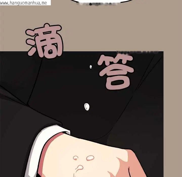 韩国漫画缺德邻居难相处韩漫_缺德邻居难相处-第90话在线免费阅读-韩国漫画-第169张图片