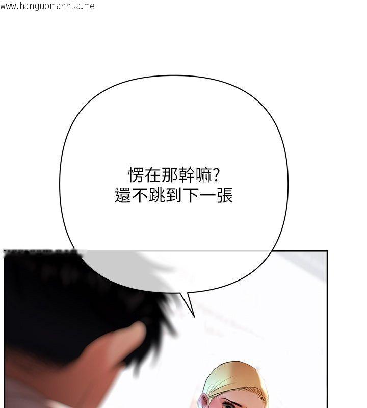 韩国漫画欲债韩漫_欲债-第16话-公开上司的秘密在线免费阅读-韩国漫画-第134张图片