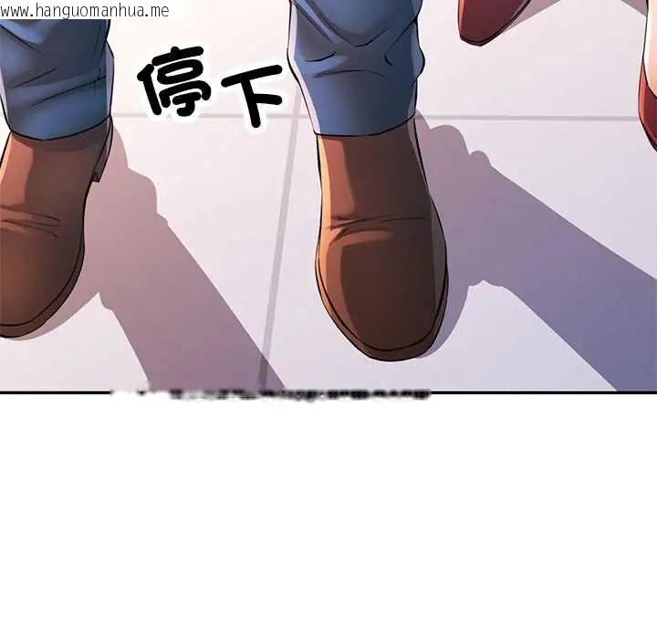 韩国漫画可以爱你吗/似曾相识的她韩漫_可以爱你吗/似曾相识的她-第110话在线免费阅读-韩国漫画-第8张图片