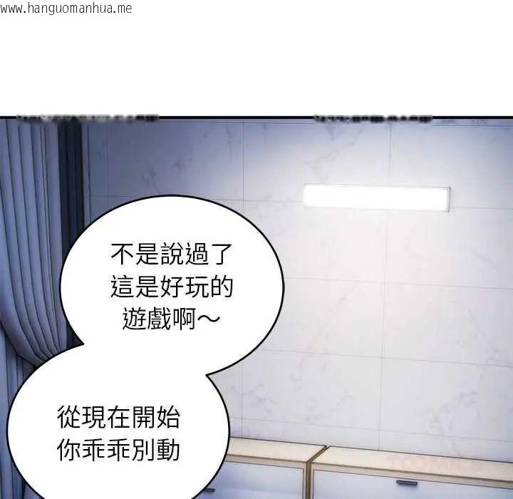 韩国漫画神雕闯都市/强雕：都市润女传说韩漫_神雕闯都市/强雕：都市润女传说-第47话在线免费阅读-韩国漫画-第66张图片