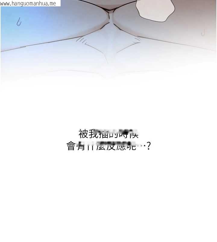 韩国漫画与生巨来韩漫_与生巨来-第31话-让人欲罢不能的GG在线免费阅读-韩国漫画-第125张图片