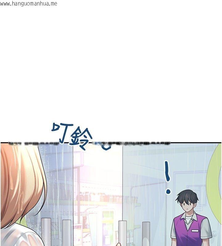韩国漫画飞机杯女神连线中韩漫_飞机杯女神连线中-第69话-神秘人的变态任务在线免费阅读-韩国漫画-第29张图片