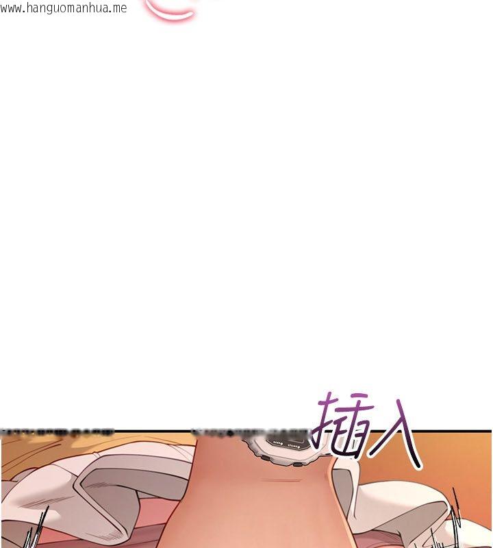韩国漫画砲友满屋韩漫_砲友满屋-第9话-我们只是砲友吗?在线免费阅读-韩国漫画-第149张图片