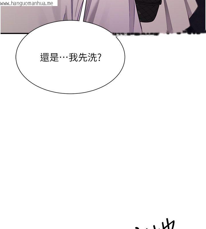 韩国漫画砲友满屋韩漫_砲友满屋-第9话-我们只是砲友吗?在线免费阅读-韩国漫画-第131张图片