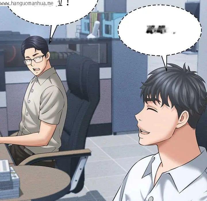 韩国漫画她们的夜晚属于我/与人妻有个秘密韩漫_她们的夜晚属于我/与人妻有个秘密-第48话在线免费阅读-韩国漫画-第89张图片