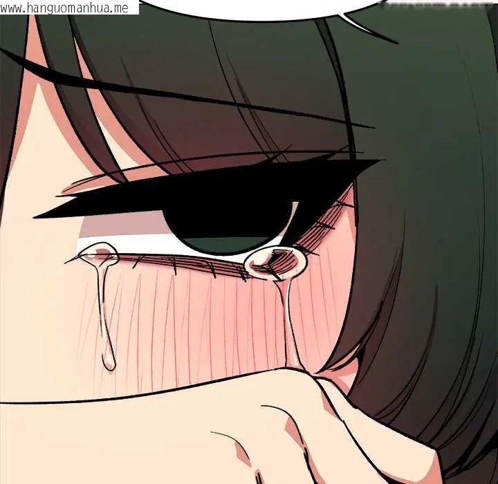 韩国漫画缺德邻居难相处韩漫_缺德邻居难相处-第90话在线免费阅读-韩国漫画-第179张图片