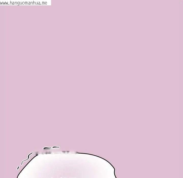 韩国漫画公主殿下要收种子啦！/公主抢孕大作战韩漫_公主殿下要收种子啦！/公主抢孕大作战-第39话在线免费阅读-韩国漫画-第133张图片