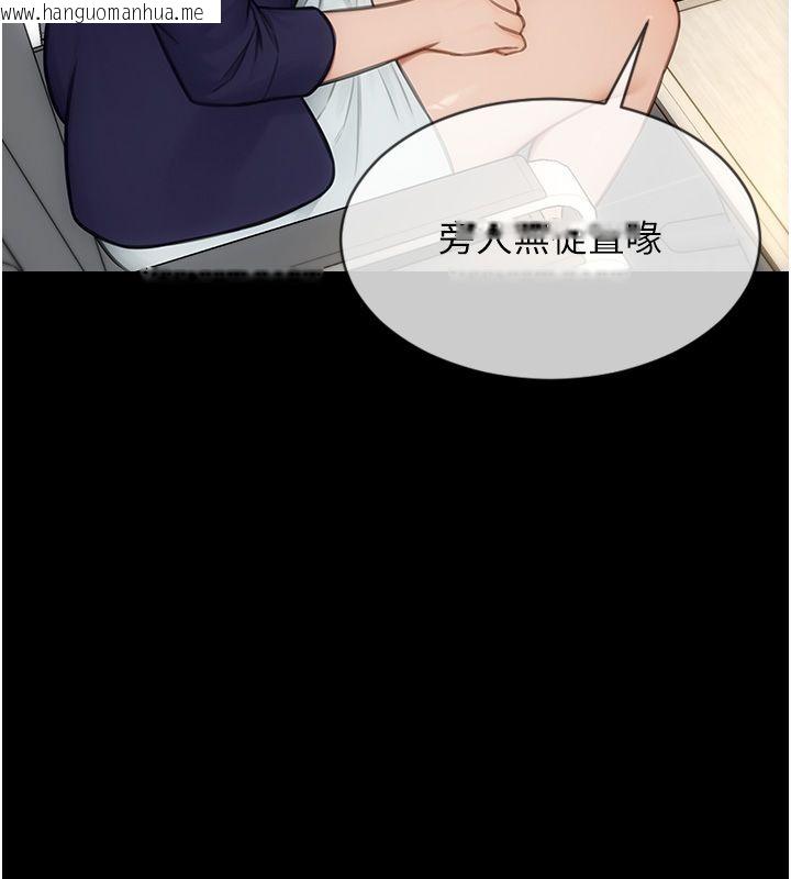 韩国漫画单身即纵欲韩漫_单身即纵欲-最终话-永远是黄金单身汉在线免费阅读-韩国漫画-第41张图片