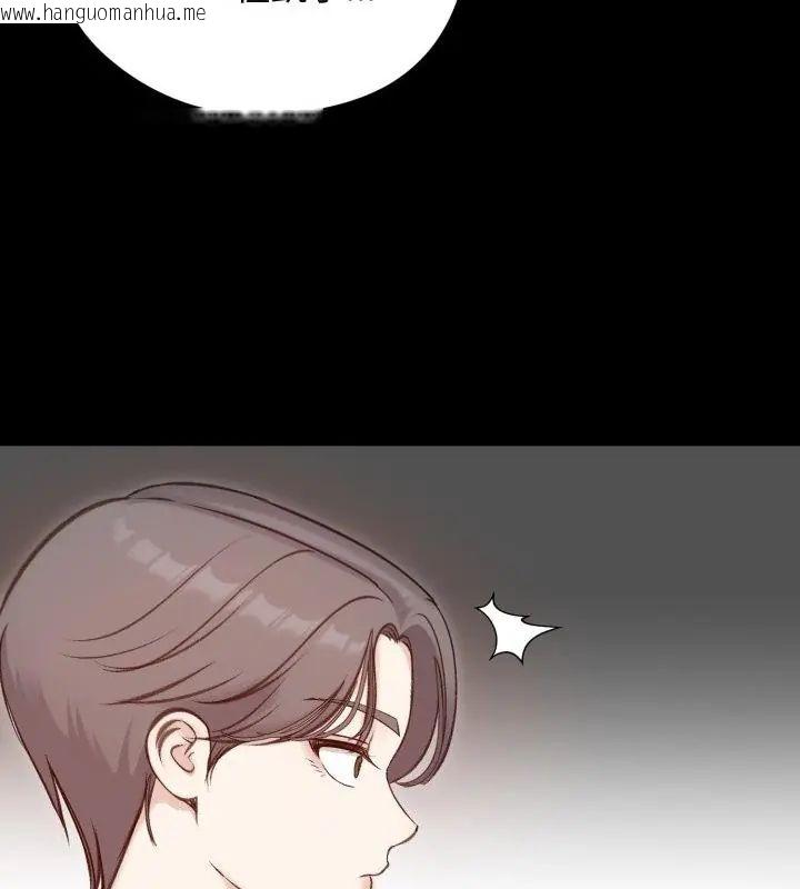 韩国漫画老婆卷款潜逃后韩漫_老婆卷款潜逃后-第65话在线免费阅读-韩国漫画-第94张图片