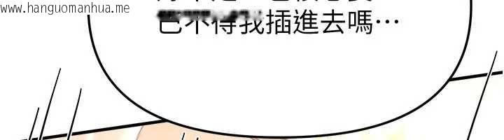 韩国漫画Beautiful-Days韩漫_Beautiful-Days-第85话-妳被上的时候最美了在线免费阅读-韩国漫画-第79张图片
