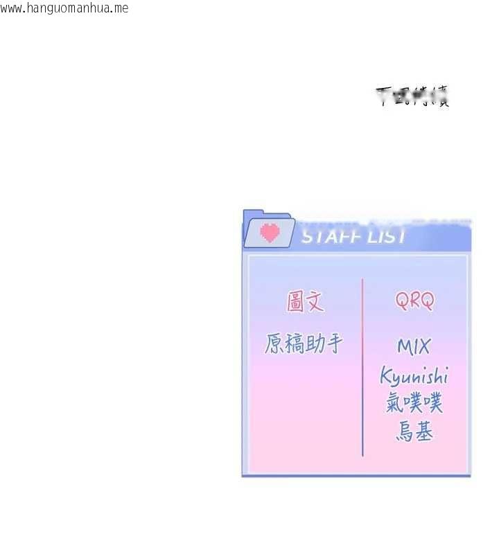 韩国漫画恋爱版本更新中韩漫_恋爱版本更新中-第16话-你很常被说像变态吧?在线免费阅读-韩国漫画-第124张图片