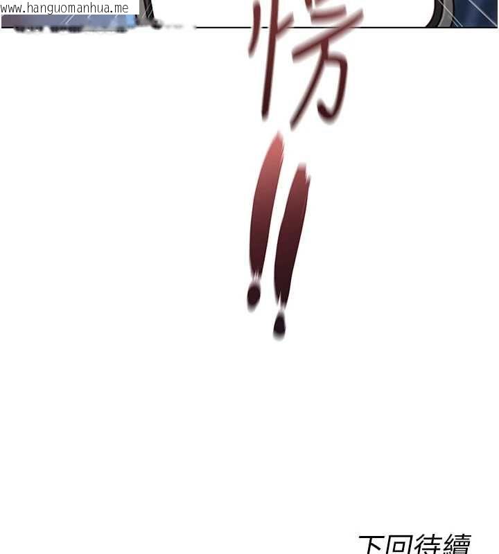 韩国漫画鲁蛇社畜的金手指韩漫_鲁蛇社畜的金手指-第78话-因为是和喜欢的人打炮在线免费阅读-韩国漫画-第170张图片