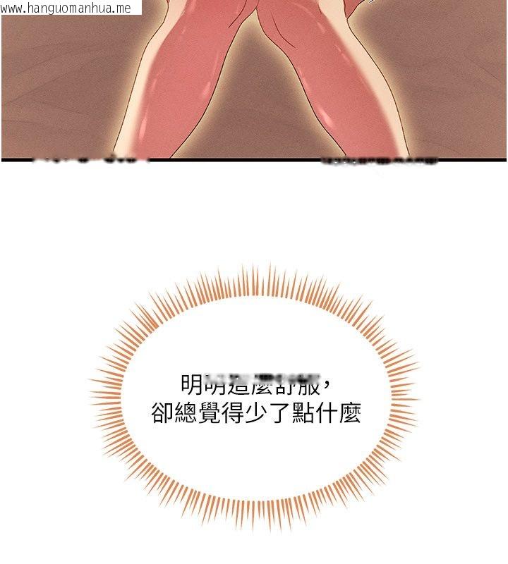 韩国漫画人妻回春馆韩漫_人妻回春馆-第11话-从体内进行的「深度矫正」在线免费阅读-韩国漫画-第95张图片
