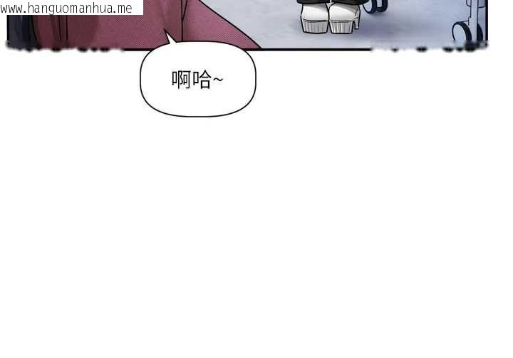 韩国漫画恋爱版本更新中韩漫_恋爱版本更新中-第16话-你很常被说像变态吧?在线免费阅读-韩国漫画-第11张图片