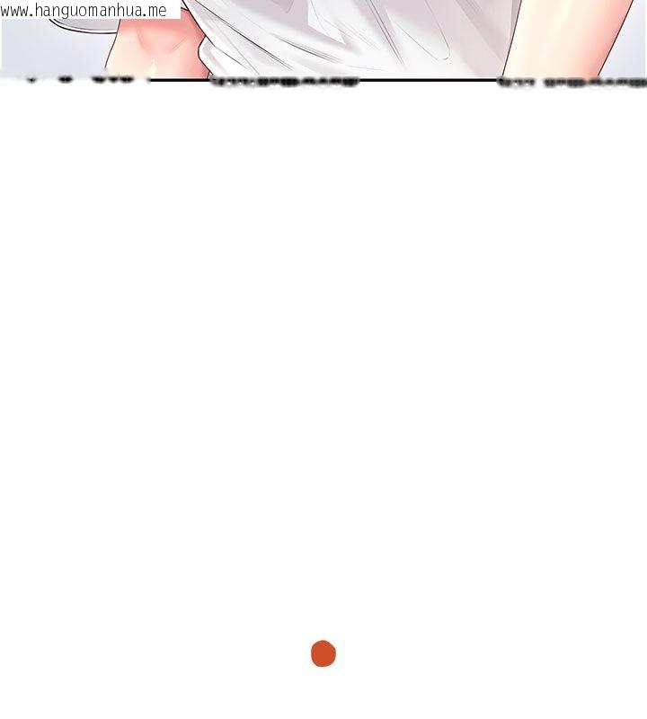 韩国漫画飞机杯女神连线中韩漫_飞机杯女神连线中-第69话-神秘人的变态任务在线免费阅读-韩国漫画-第185张图片