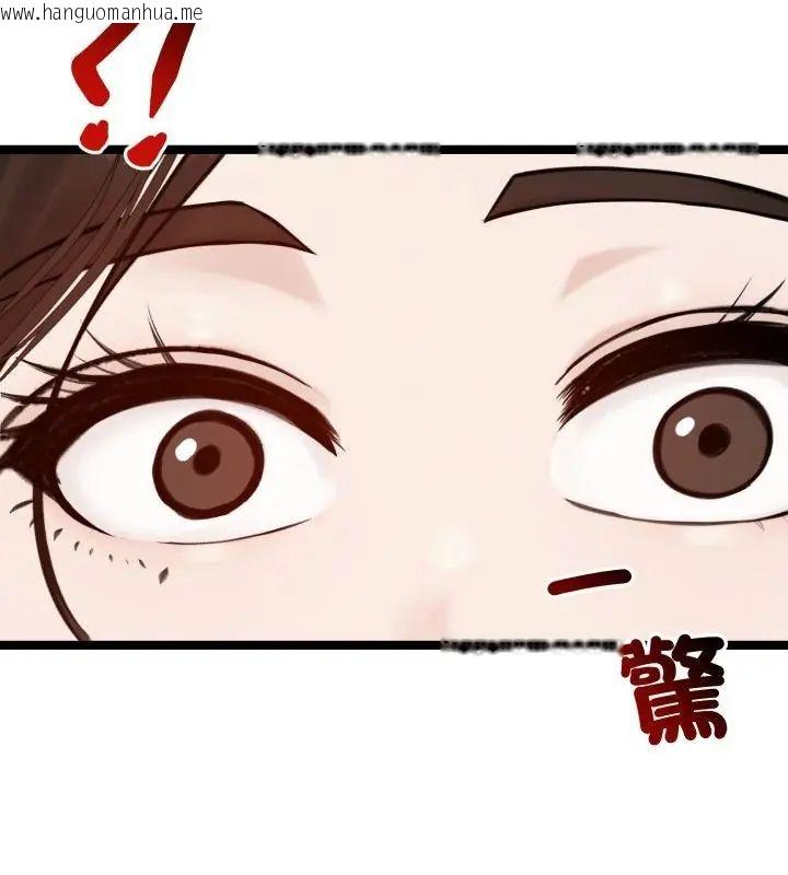 韩国漫画老婆卷款潜逃后韩漫_老婆卷款潜逃后-第65话在线免费阅读-韩国漫画-第163张图片