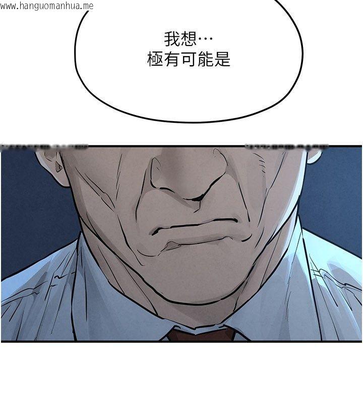 韩国漫画欲海交锋韩漫_欲海交锋-第98话-我是来对你负责的在线免费阅读-韩国漫画-第36张图片
