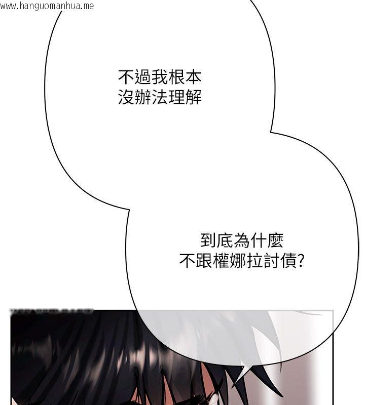 韩国漫画欲债韩漫_欲债-第16话-公开上司的秘密在线免费阅读-韩国漫画-第53张图片