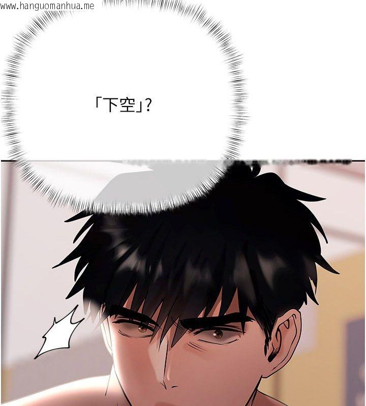 韩国漫画欲债韩漫_欲债-第16话-公开上司的秘密在线免费阅读-韩国漫画-第4张图片