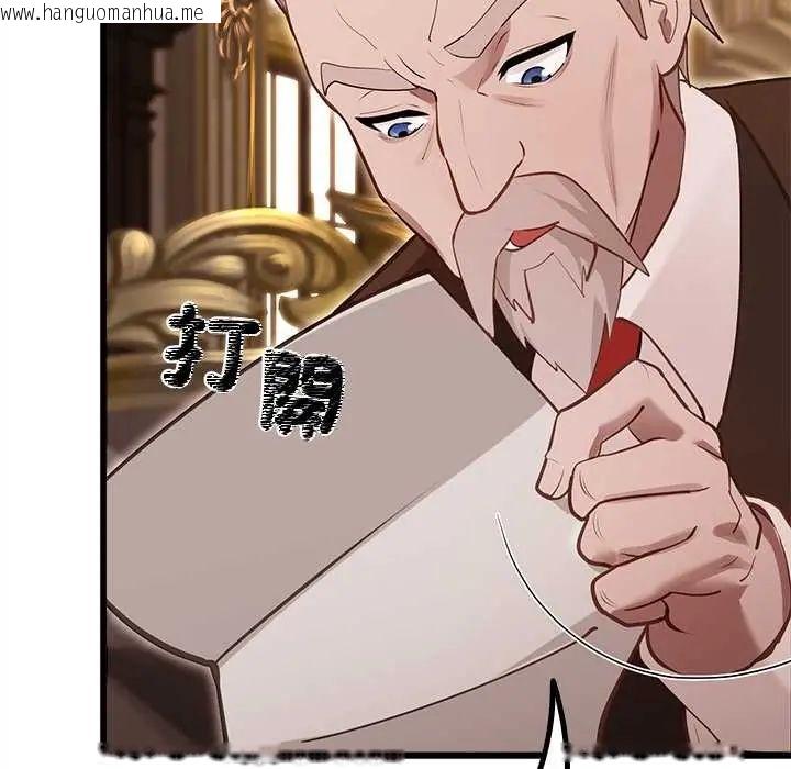 韩国漫画迷雾深处的诱惑/XX地下城韩漫_迷雾深处的诱惑/XX地下城-第29话在线免费阅读-韩国漫画-第91张图片