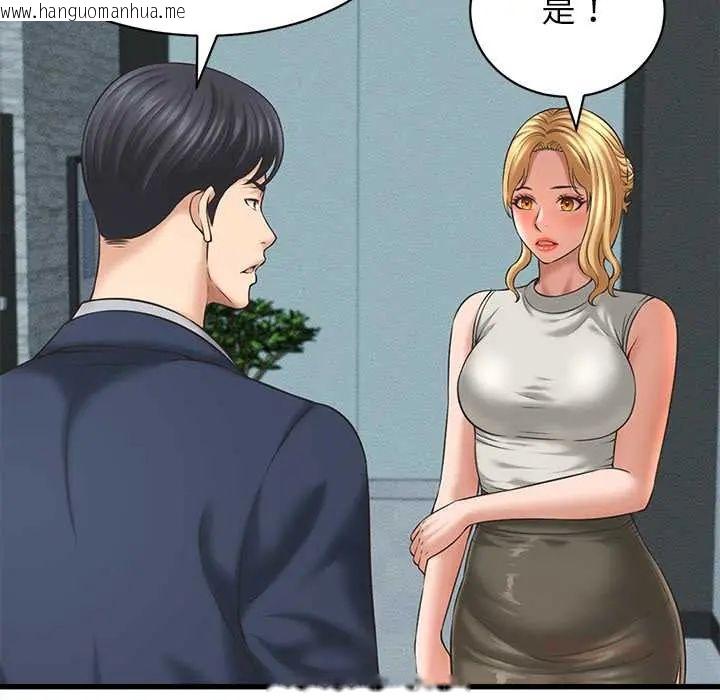 韩国漫画她们的夜晚属于我/与人妻有个秘密韩漫_她们的夜晚属于我/与人妻有个秘密-第48话在线免费阅读-韩国漫画-第69张图片
