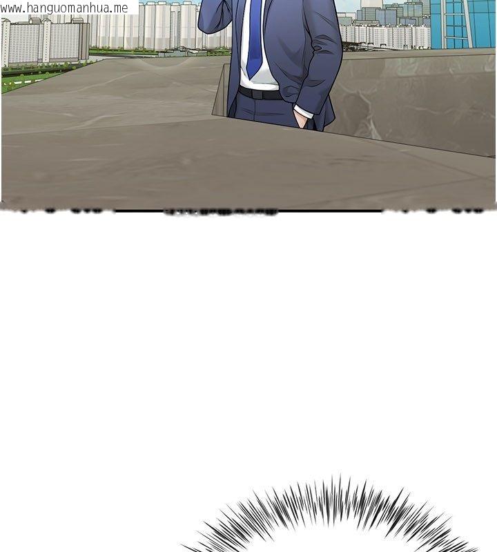 韩国漫画砲友满屋韩漫_砲友满屋-第9话-我们只是砲友吗?在线免费阅读-韩国漫画-第20张图片