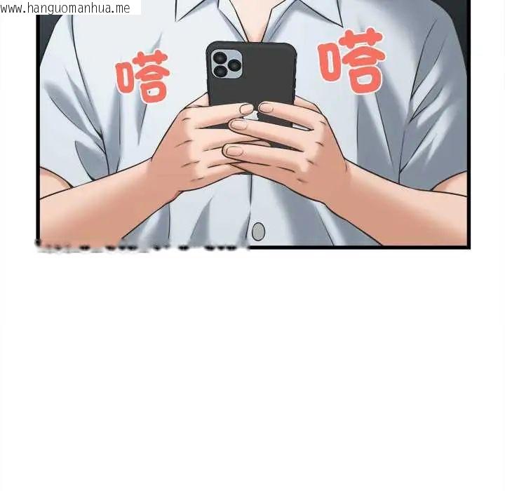韩国漫画她们的夜晚属于我/与人妻有个秘密韩漫_她们的夜晚属于我/与人妻有个秘密-第48话在线免费阅读-韩国漫画-第98张图片