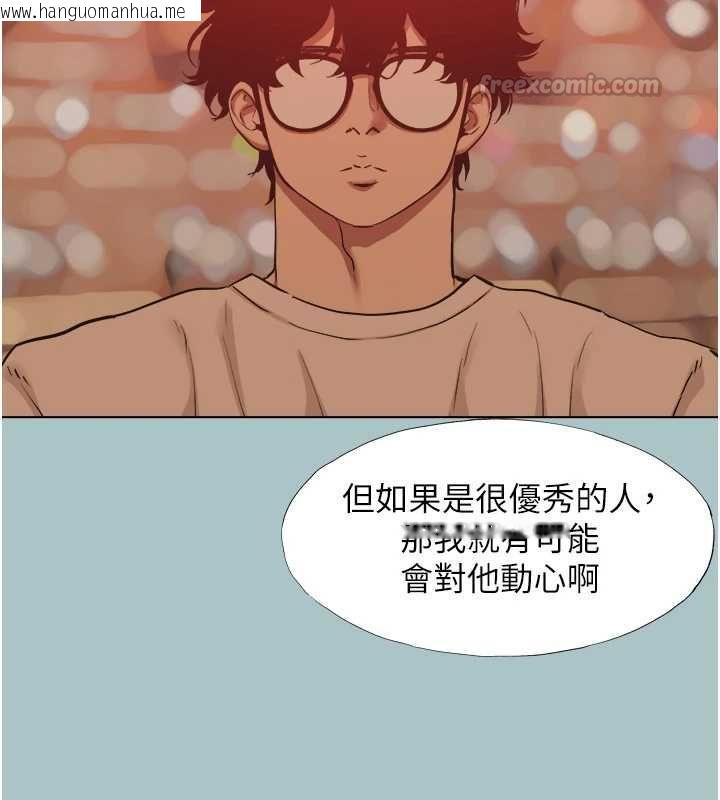 韩国漫画不要恋爱要打砲韩漫_不要恋爱要打砲-第50话-排解性欲二人组在线免费阅读-韩国漫画-第15张图片