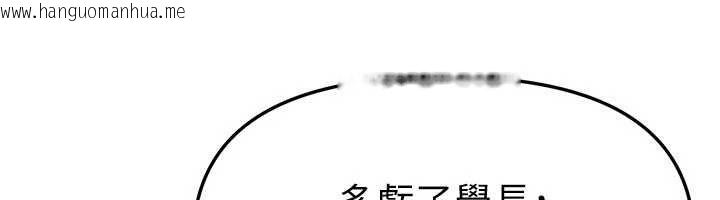 韩国漫画Beautiful-Days韩漫_Beautiful-Days-第85话-妳被上的时候最美了在线免费阅读-韩国漫画-第6张图片