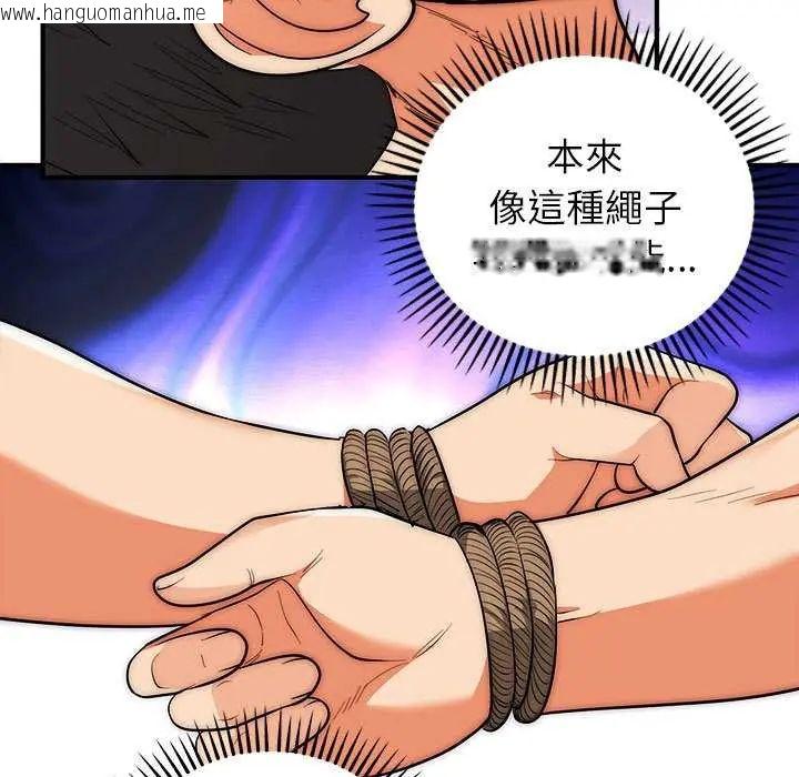 韩国漫画神雕闯都市/强雕：都市润女传说韩漫_神雕闯都市/强雕：都市润女传说-第47话在线免费阅读-韩国漫画-第89张图片