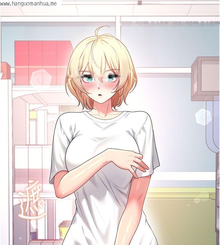 韩国漫画飞机杯女神连线中韩漫_飞机杯女神连线中-第69话-神秘人的变态任务在线免费阅读-韩国漫画-第83张图片