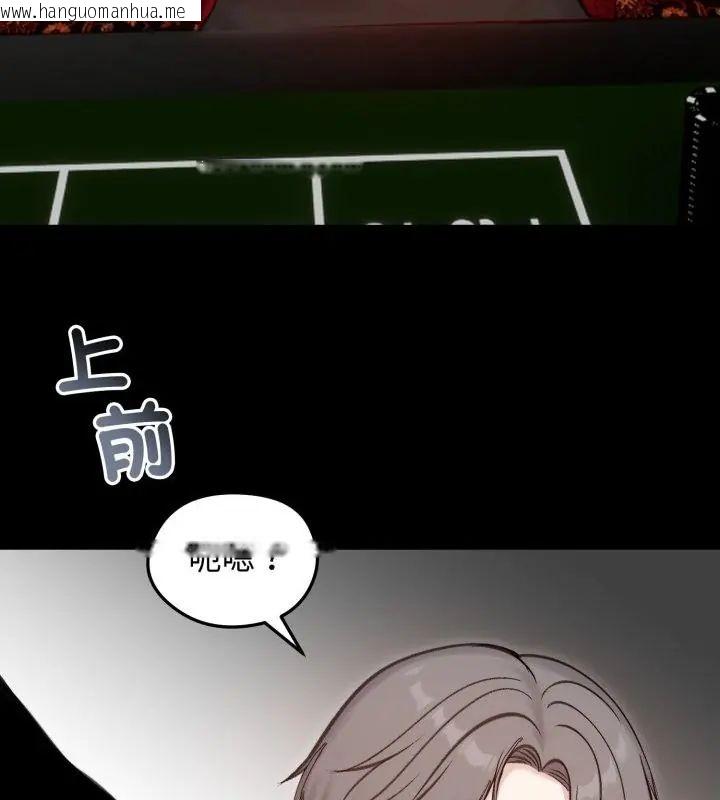 韩国漫画老婆卷款潜逃后韩漫_老婆卷款潜逃后-第65话在线免费阅读-韩国漫画-第61张图片