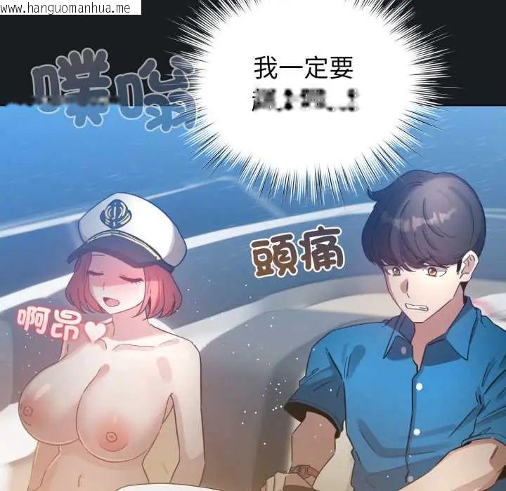 韩国漫画配角的生存任务韩漫_配角的生存任务-第71话在线免费阅读-韩国漫画-第119张图片