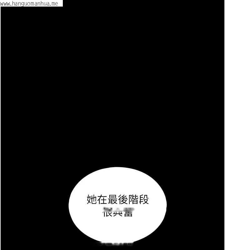 韩国漫画与生巨来韩漫_与生巨来-第31话-让人欲罢不能的GG在线免费阅读-韩国漫画-第39张图片