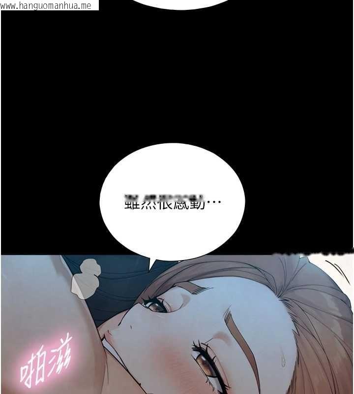 韩国漫画与生巨来韩漫_与生巨来-第31话-让人欲罢不能的GG在线免费阅读-韩国漫画-第43张图片