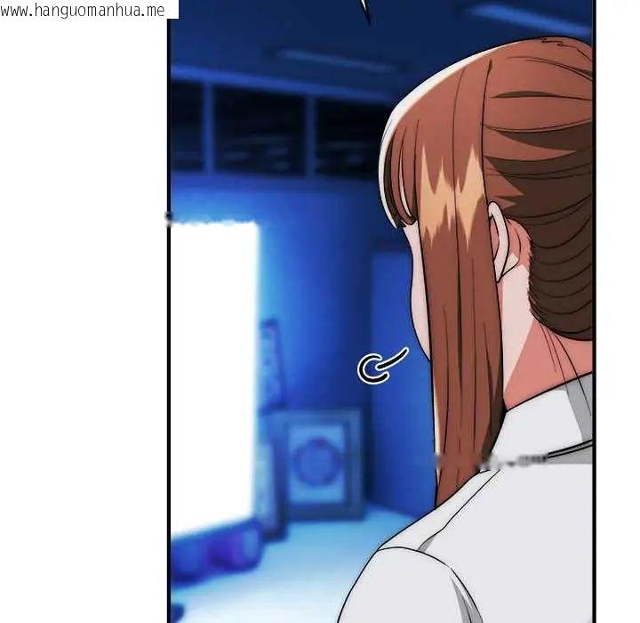 韩国漫画神雕闯都市/强雕：都市润女传说韩漫_神雕闯都市/强雕：都市润女传说-第47话在线免费阅读-韩国漫画-第6张图片