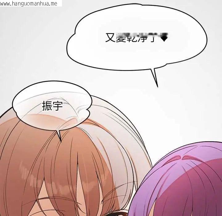 韩国漫画公主殿下要收种子啦！/公主抢孕大作战韩漫_公主殿下要收种子啦！/公主抢孕大作战-第39话在线免费阅读-韩国漫画-第11张图片