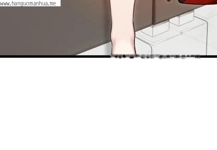 韩国漫画老婆卷款潜逃后韩漫_老婆卷款潜逃后-第65话在线免费阅读-韩国漫画-第53张图片