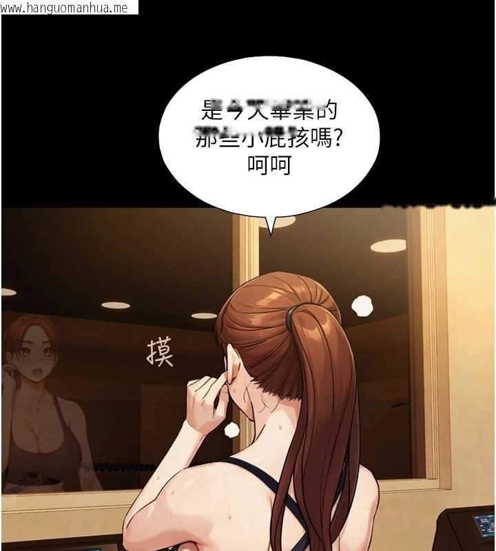 韩国漫画与生巨来韩漫_与生巨来-第31话-让人欲罢不能的GG在线免费阅读-韩国漫画-第72张图片